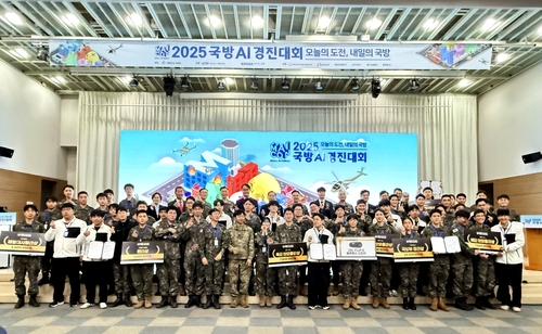 정찰 로봇에 AI 프로그래밍…국방 AI 경진대회 시상식