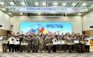 정찰 로봇에 AI 프로그래밍…국방 AI 경진대회 시상식