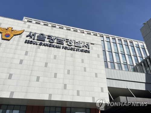 채용 거부한 강남 학원 찾아가 흉기 휘두른 50대 검거(종합)