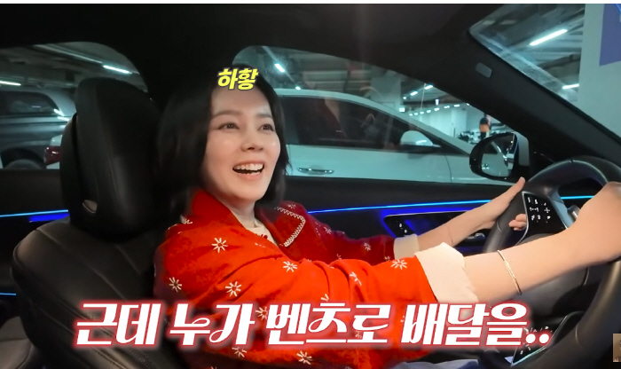 한가인, B사 럭셔리 세단으로 배달 체험…"4시간 일하고 2만원, 기름값…