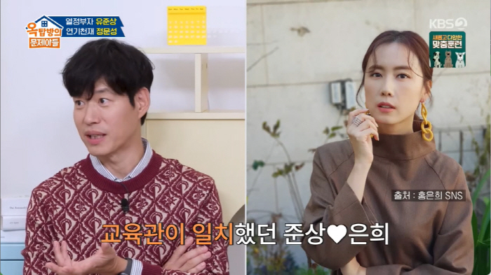 군 전역한 유준상 23세 첫째 아들 "아빠보다 잘생겼다" 화제..."배우…