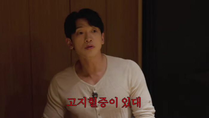 '김태희♥' 비, 고지혈증 충격 고백 "의사가 '운동하라'고..여기서 어…