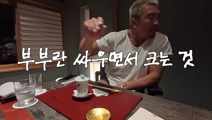 추성훈, 결혼 15년차인데.."♥야노시호와 생각 완전 달라, 이해 못하고…