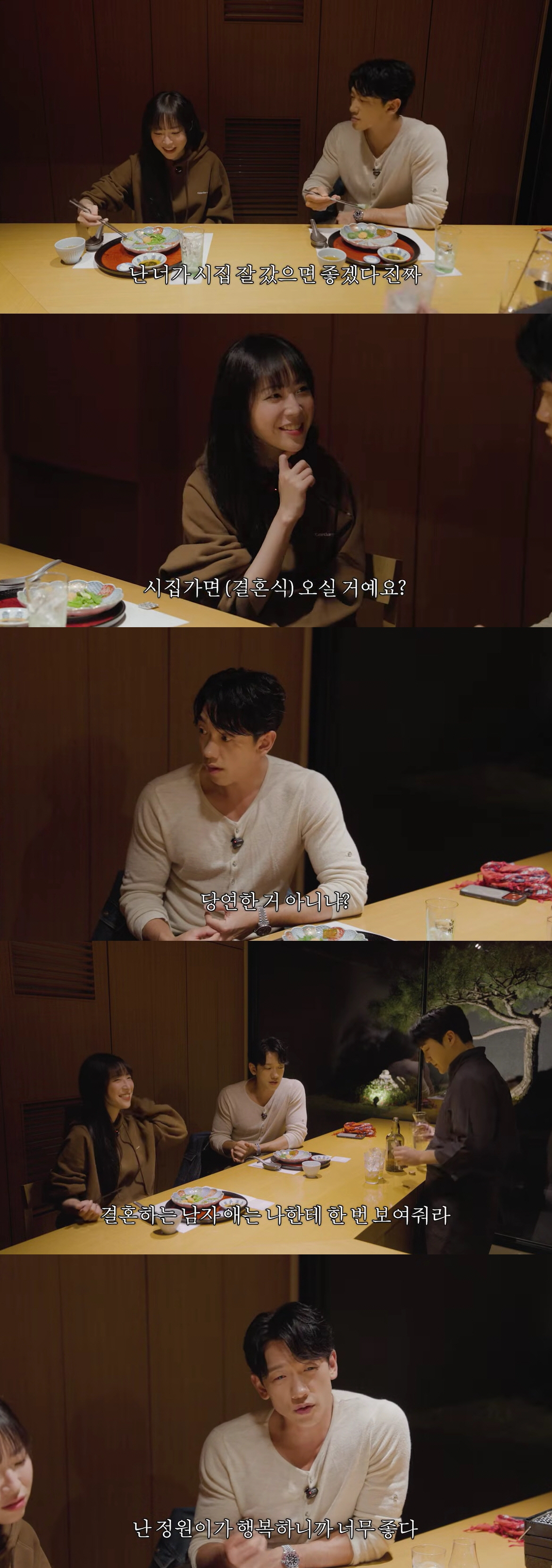 '전남친 폭로' 쯔양 "비, 힘들 때 연락 주셔..너무 감사했다"(시즌비…