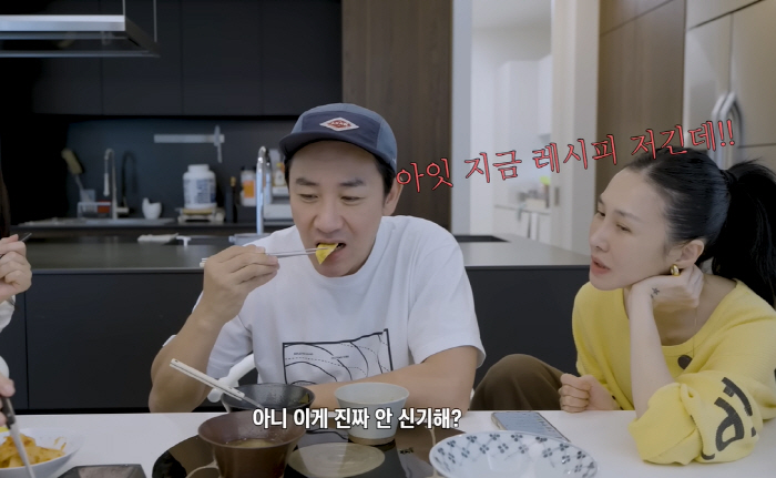 윤혜진 갑자기 울컥...밥 먹던 ♥엄태웅에 감정 터졌다 "왜 내가 말해!…