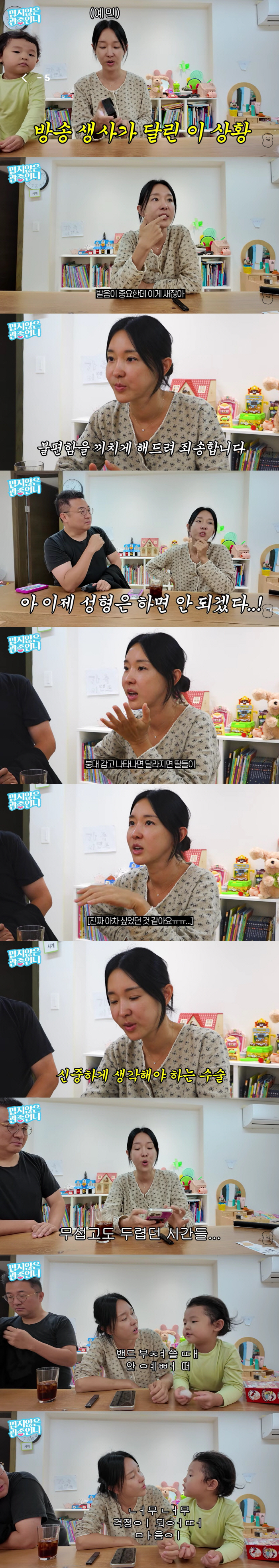 이지혜, 2주 전 인증축소술 받았다.."얼굴 달라져, 이제 성형 안한다"(관종언니)