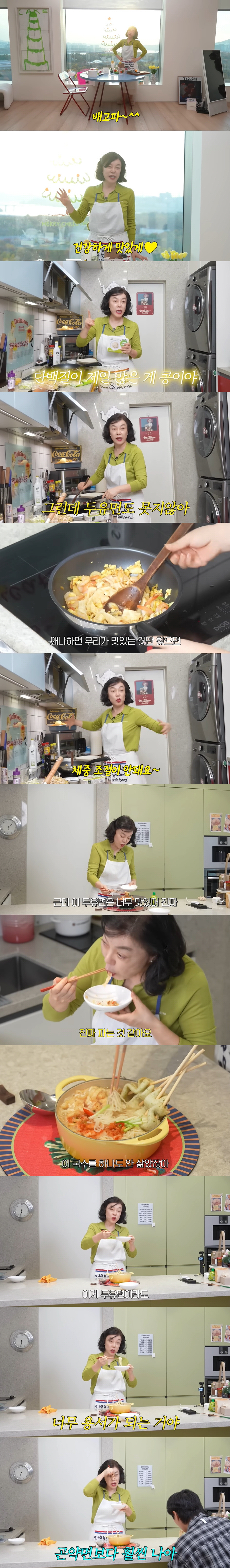 '65세' 최화정, 7일 단식→두유면으로 '55사이즈' 유지 "체중 조절…