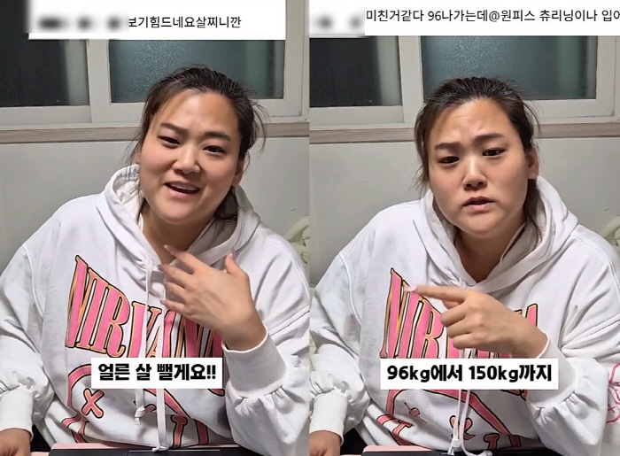 '미나 시누이' 수지, 148→85kg에도 '돼랑이' 악플에 쿨한 대응.…