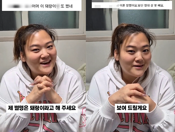 '미나 시누이' 수지, 148→85kg에도 '돼랑이' 악플에 쿨한 대응.…