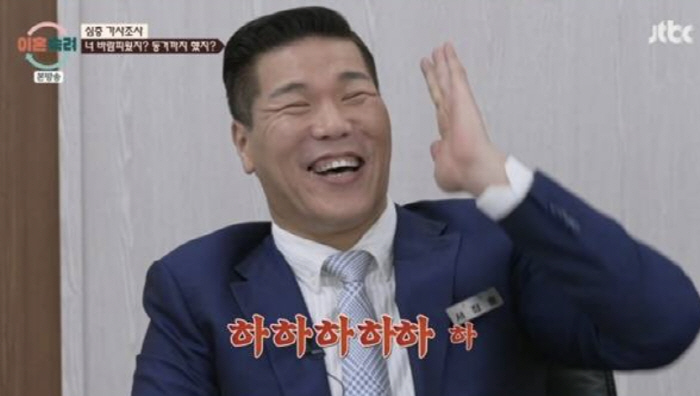 "3세 아이 집어던지고 임산부 폭행"…가정폭력 가스라이팅 남편에 서장훈 …