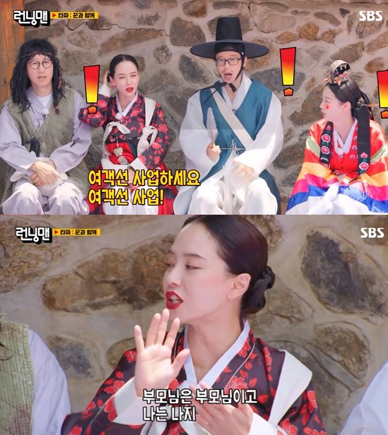 [공식] 송지효 '여객선 사업 父 빚투 의혹' 강경대응.."명백한 위법행…