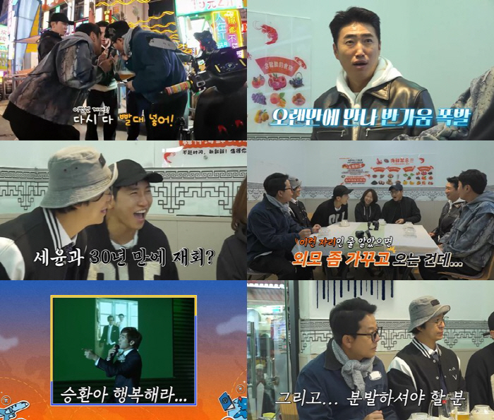 유세윤 절친 “세윤이는 중학생 때 반에서 공부 1등 하던 친구” 깜짝 증…