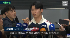 ‘김혜성 쫓는’ 고척 김선생, ‘1억2천 빚투’ 전말 폭로…“잃어버린 16년 어디서 보상받나”