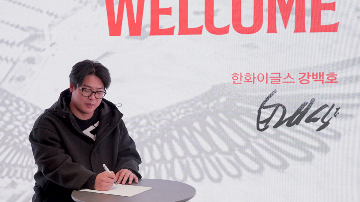 "올해는 수비였는데"…ML 간다던 강백호에 100억원 전격 투자! 한화 …