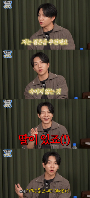 이승기, ♥이다인과의 행복한 삶 밝혔다 