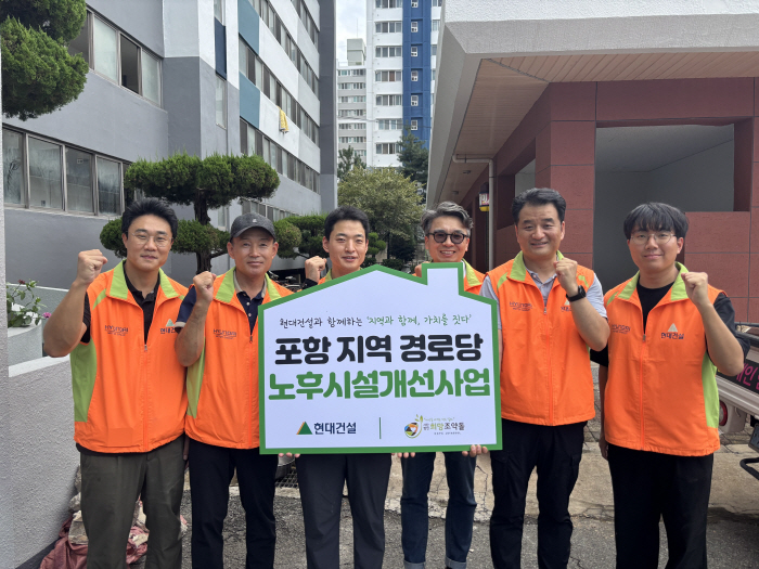 현대건설, '지역사회공헌 인정제' 3년 연속 최고 S등급 달성