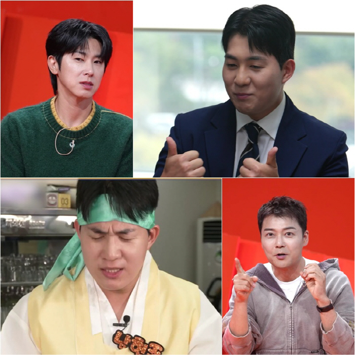 남현종 아나, 유노윤호도 감탄한 '엄근진' 포스…"나보다 진지한 사람 처…