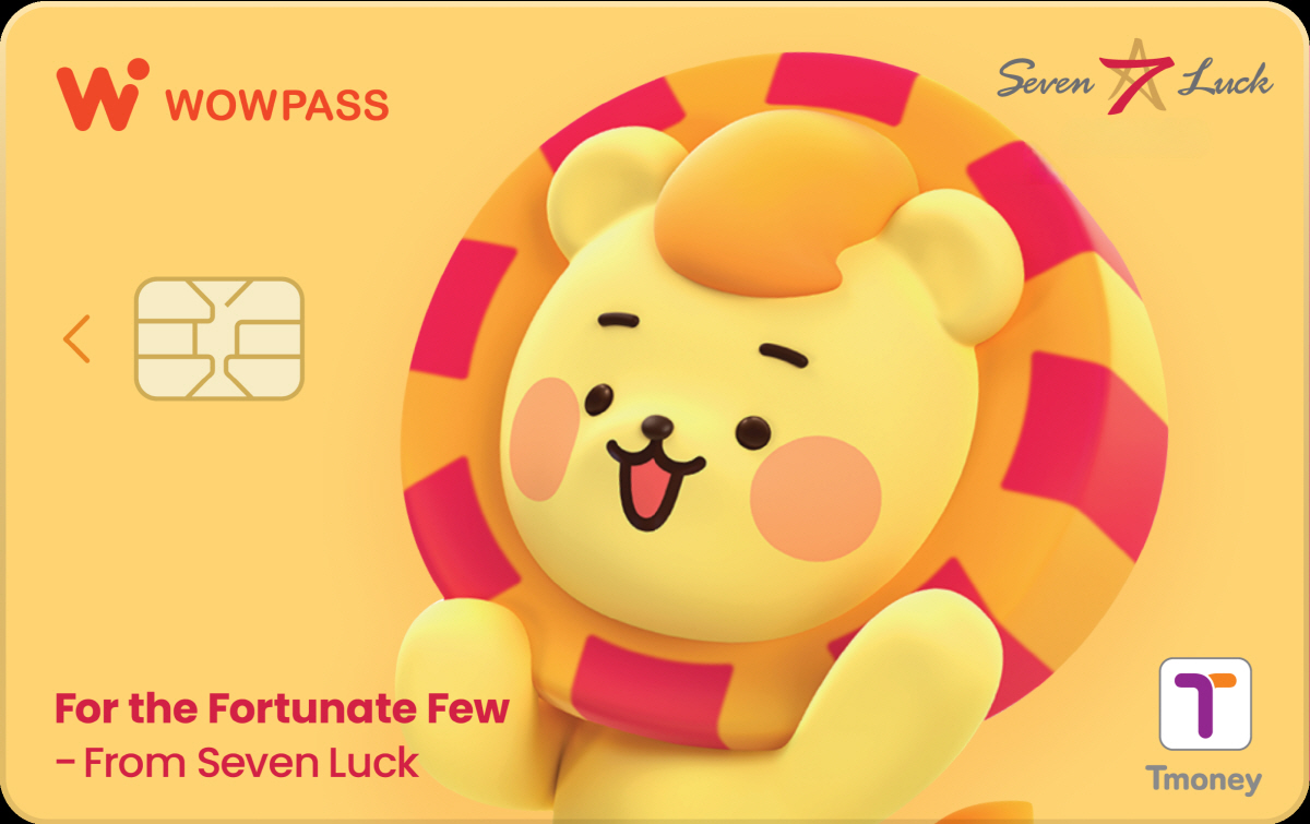 GKL, 외국인 관광객 대상 '세븐럭투어패스' 발급…"지역 내 소비 유도…