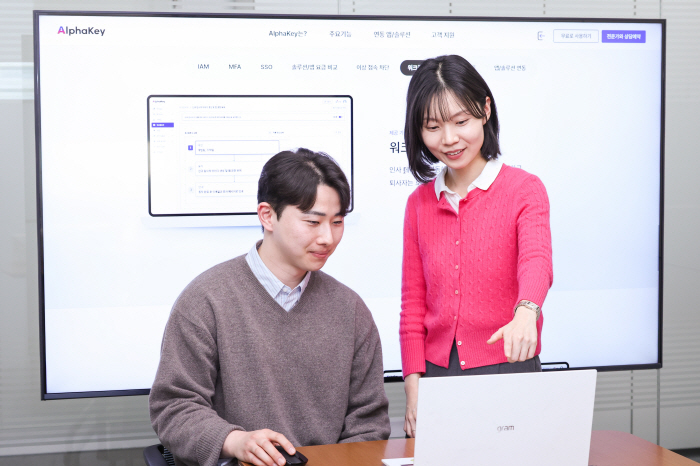 LG유플러스, 통합계정관리 '알파키' 효율 강화 업무자동화 기능 추가