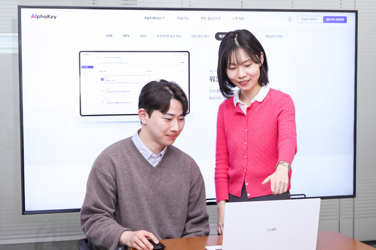 LG유플러스, 통합계정관리 '알파키' 효율 강화 업무자동화 기능 추가