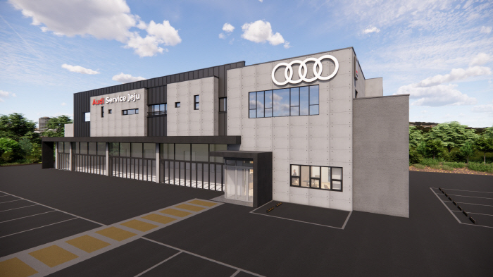 아우디 코리아, 제주 서비스센터 신규 오픈