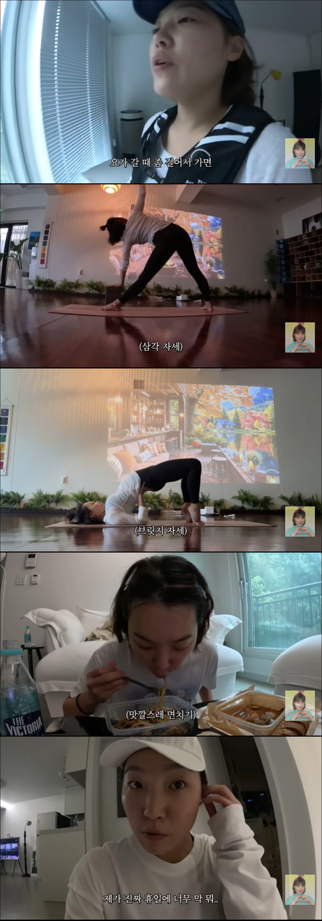 이은지, 10kg 감량 후 글래머 몸매 유지 비법 "1일 2러닝에 요가까…