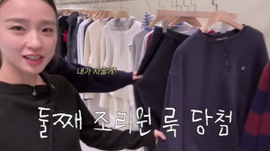 손연재, '둘째 임신 경사' 곧이네…벌써 산후조리원룩 구매 