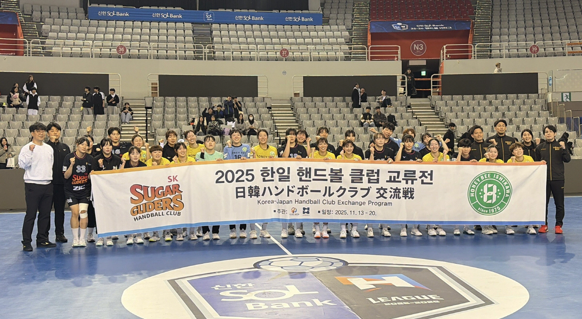 한국핸드볼연맹, 일본 허니비 초청…2차 한-일 클럽 교류전 개최