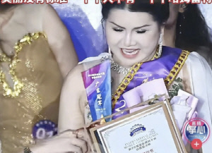 중국 모델 대회, 통통 체형 우승자 논란..조직위 “후원사 개입? 사실 아냐”