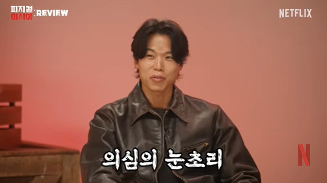 아모띠, '피지컬:아시아' 조작 의심에 억울 "日 선수들도 계속 물어봐"