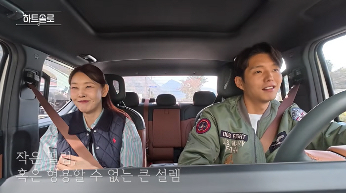 '연하와 결혼운' 한혜진, '4세 연하' 하준♥ 별장으로 불러 데이트..…