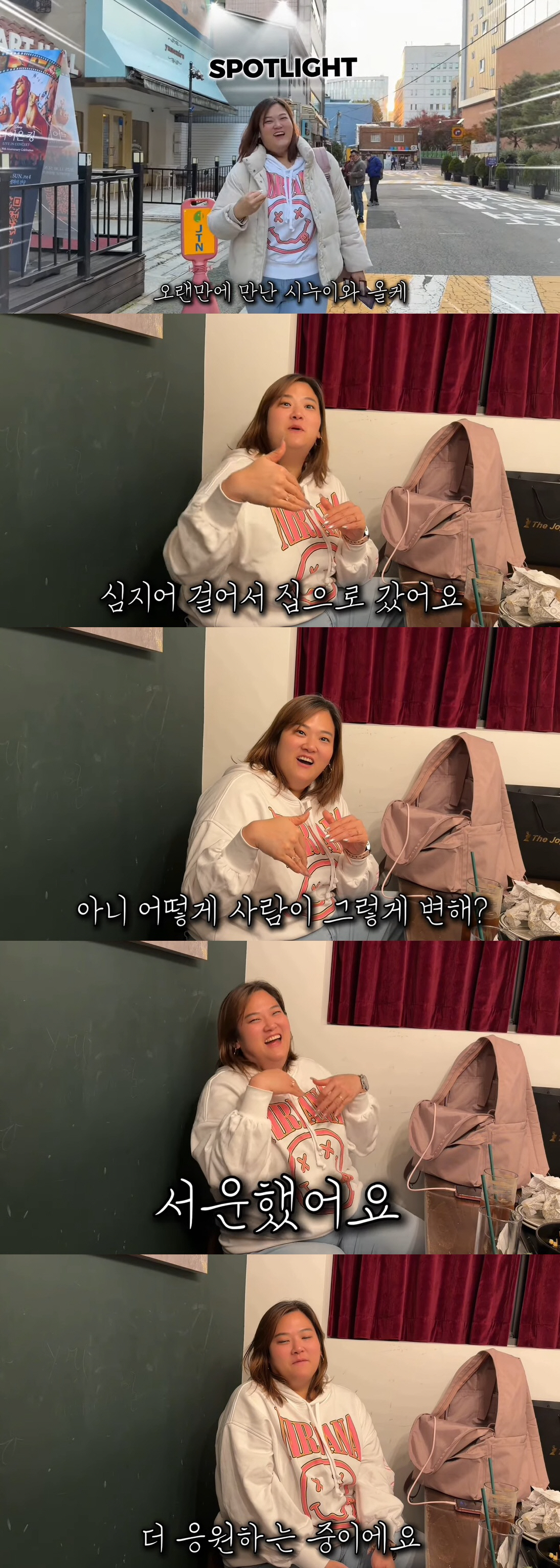 미나, '30kg 요요' 온 시누이 수지에 현타 "1년간 그렇게 도왔는데…
