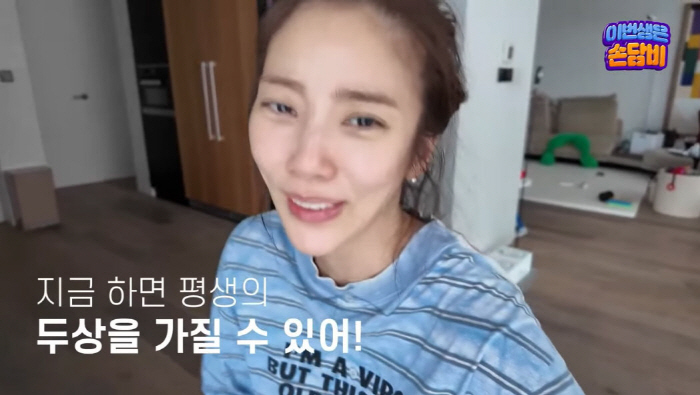 '이규혁♥' 손담비, 7개월 딸 해이 '두상 교정' 시작…"핼멧 탓에 잠…