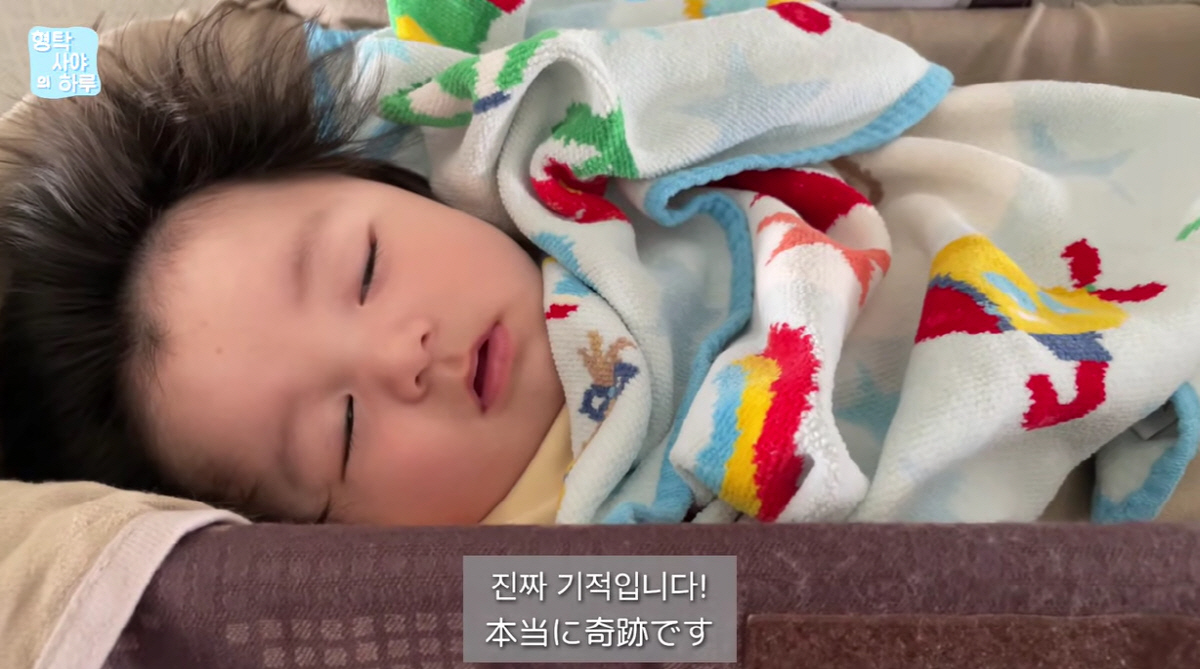 심형탁 子 하루, 비행기서도 얌전한 천사 아기..♥사야 "진짜 기적, 일…