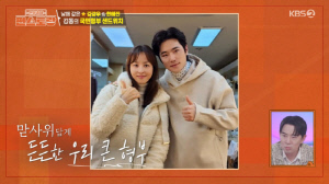 김강우, '처제' 한혜진 위해 '역대급 조공' 쐈다…