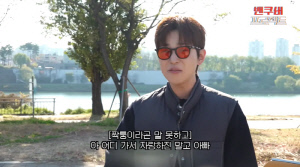 딘딘, 70대 父 모르게 '짝퉁 시계' 선물했다가 대참사 