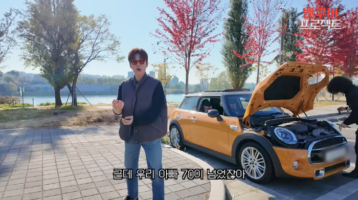 딘딘, 70대 父 모르게 '짝퉁 시계' 선물했다가 대참사 "손목서 툭 떨…