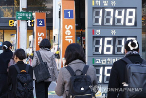 주유소 기름값 4주 연속 상승…경유 평균 1천600원대 돌파