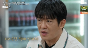 허성태, 꿈 위해 대기업 임원 사표…