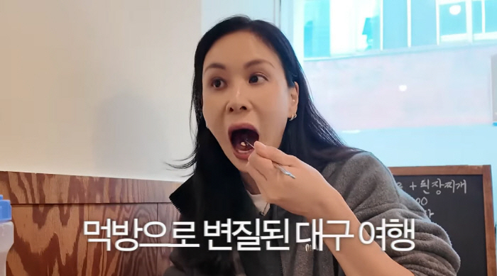 고소영, 1kg만 쪄도 바로 관리한다더니...'1일 7식+소주까지'