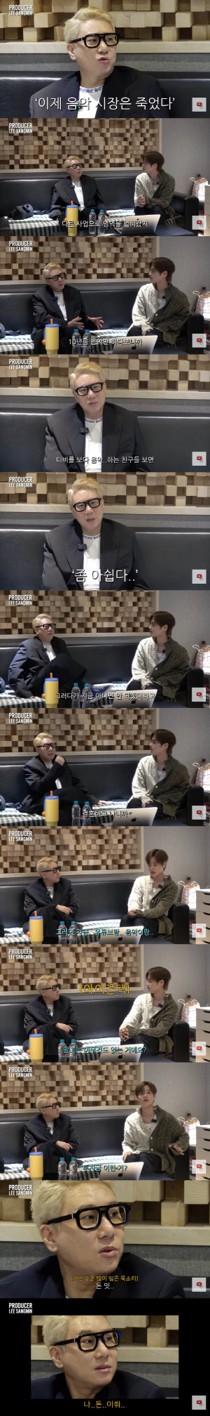 '69억 빚 청산' 이상민, ♥사업가와 재혼후 또 사업..