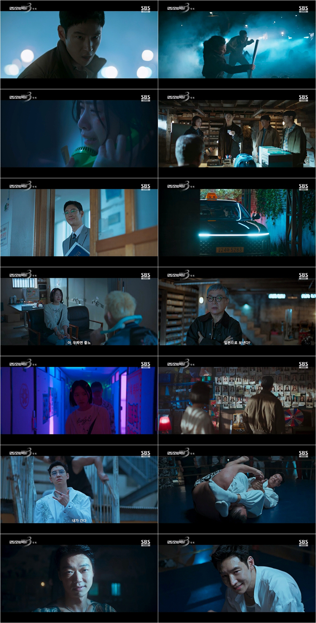 [공식] 역시 이제훈! ‘모범택시3’ 올해 최고 첫방 터졌다…‘갓도기’ …