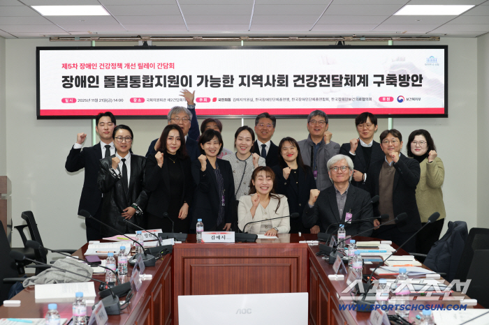 "오늘도 흔들림없이 열일中" 김예지 의원,제5차 장애인건강정책 개선 릴레이 간담회 개최...장애인 돌봄 통합지원 위한 지역사회 건강전달체계 구축방안 집중논의