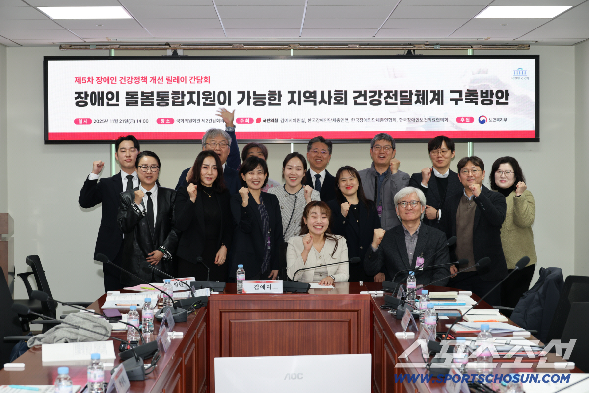 "오늘도 흔들림없이 열일中" 김예지 의원,제5차 장애인건강정책 개선 릴레…