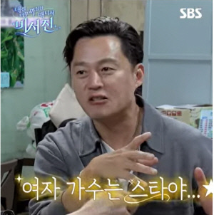 '54세' 이서진, 여가수와 연애 최초 고백..