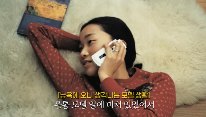 '46세' 장윤주, 뉴욕 브이로그서 폭탄 발언..."모델 복귀 의사 없다…