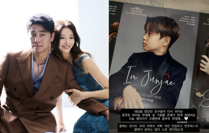 임창정 넷째, 초엘리트 콩쿠르 파이널 진출...