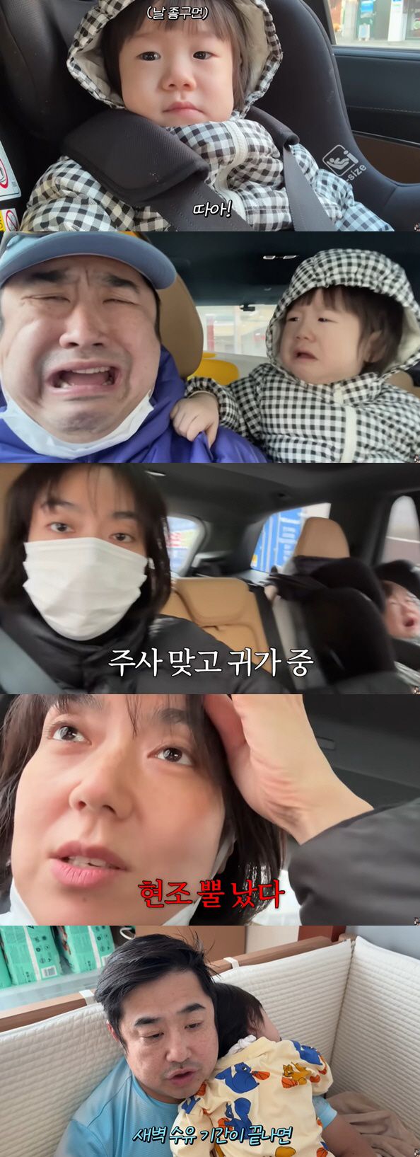 강재준♥이은형, 아들 접종 시기 놓쳤다 "이게 맞나 싶어, 미안해"