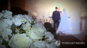 결혼식 10개월 앞두고 예약 취소…법원 