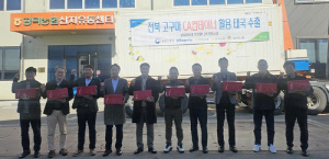 김제 고구마, 태국 수출길…해상 운송 품질 변화도 연구